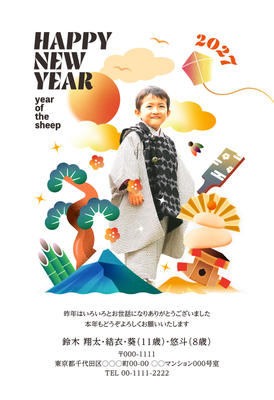 デザイナーズ写真年賀状2020