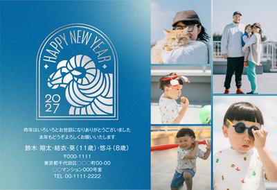 デザイナーズ写真年賀状2020