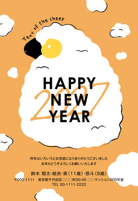 デザイナーズ写真年賀状2020