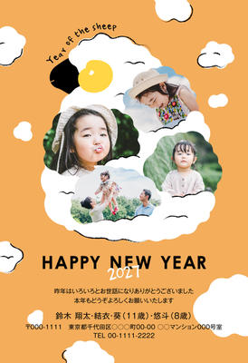デザイナーズ写真年賀状2020