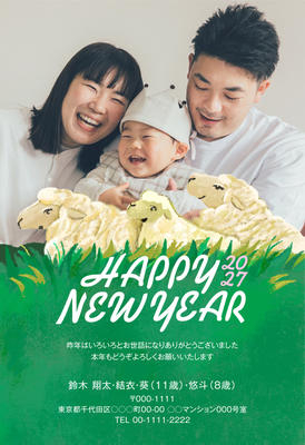デザイナーズ写真年賀状2020