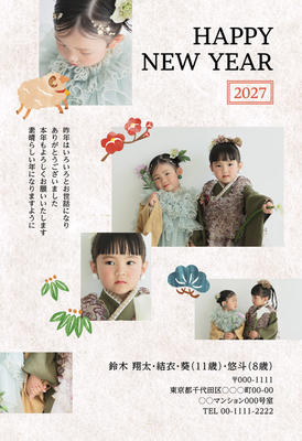 デザイナーズ写真年賀状2020