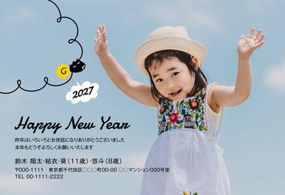 デザイナーズ写真年賀状2020