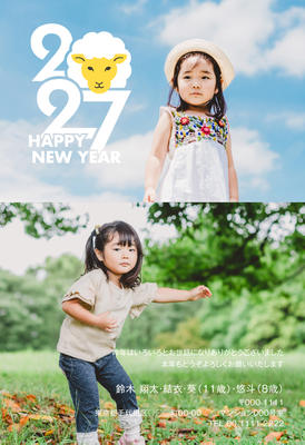 デザイナーズ写真年賀状2020