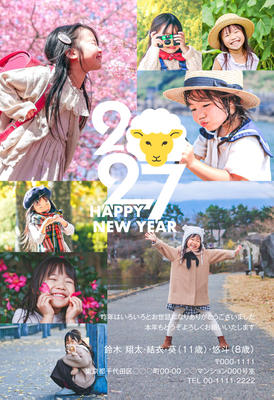 デザイナーズ写真年賀状2020