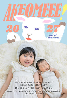 デザイナーズ写真年賀状2020