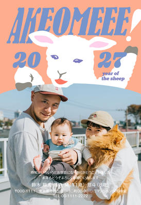 デザイナーズ写真年賀状2020