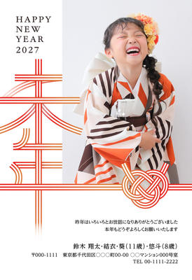 デザイナーズ写真年賀状2020