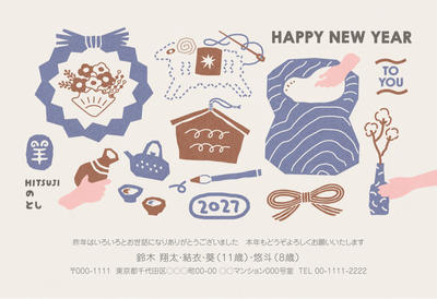 デザイナーズ写真年賀状2020