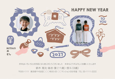 デザイナーズ写真年賀状2020