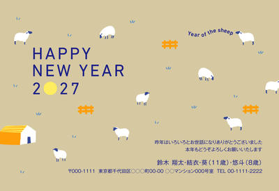 デザイナーズ写真年賀状2020