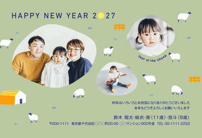 デザイナーズ写真年賀状2020
