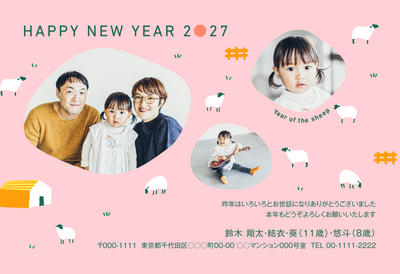 デザイナーズ写真年賀状2020