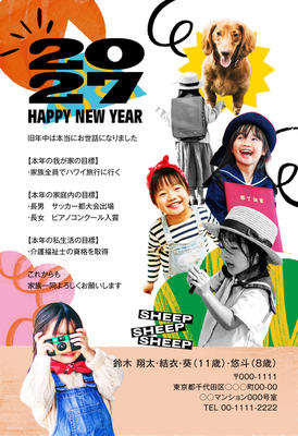 デザイナーズ写真年賀状2020