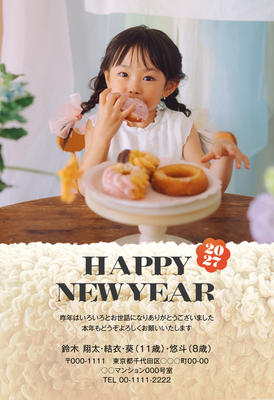 デザイナーズ写真年賀状2020