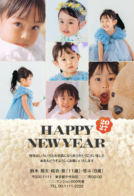 デザイナーズ写真年賀状2020