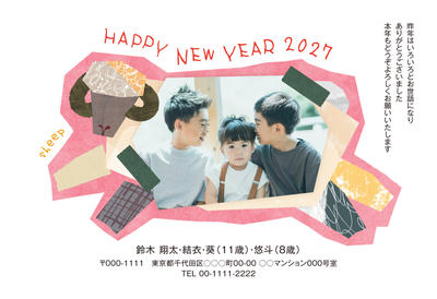 デザイナーズ写真年賀状2020