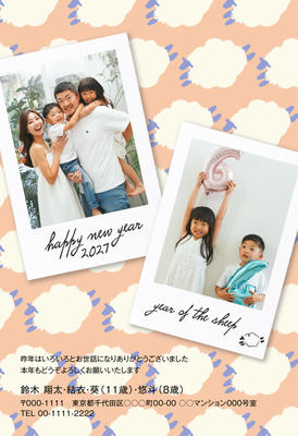 デザイナーズ写真年賀状2020