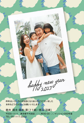 デザイナーズ写真年賀状2020