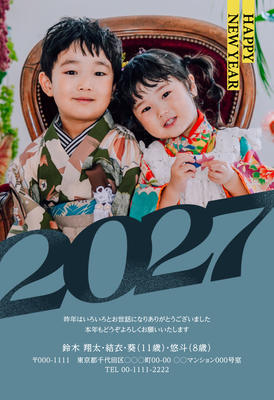 年賀状デザイン：103209