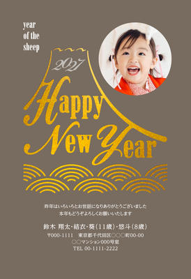 デザイナーズ写真年賀状2020
