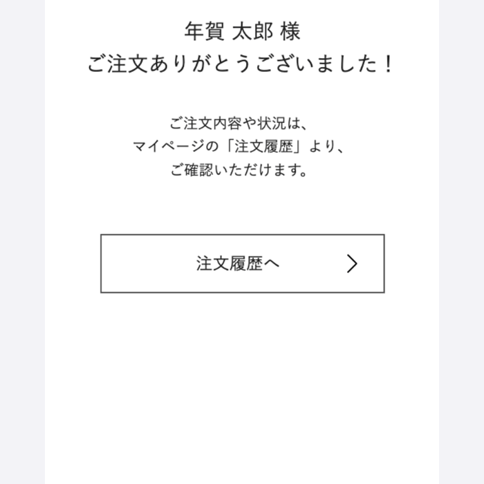 はがき買取サービス 写真年賀状なら年賀家族 23 令和5年 公式サイト