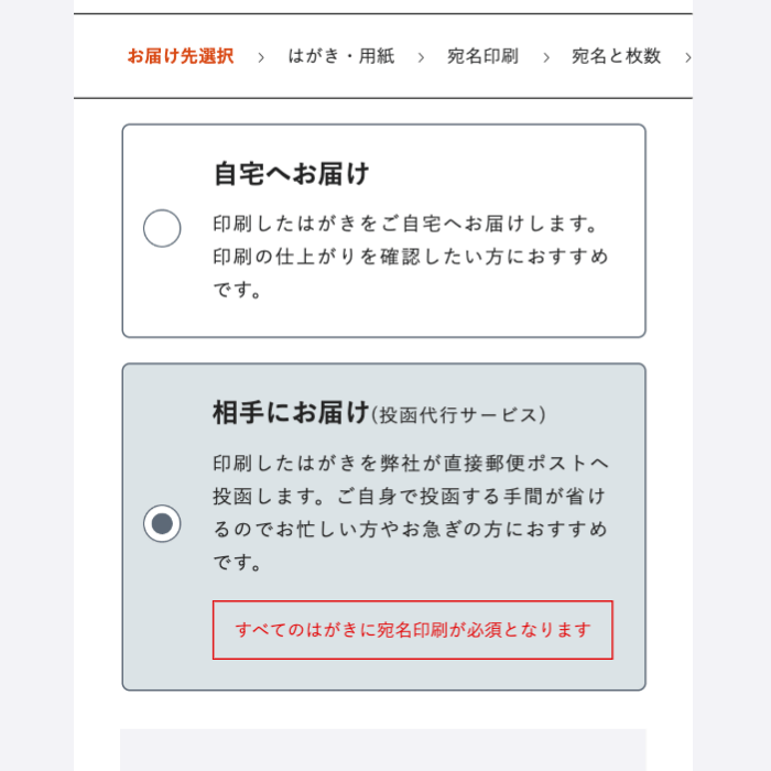 年賀状なら年賀家族 23 令和5年 公式サイト