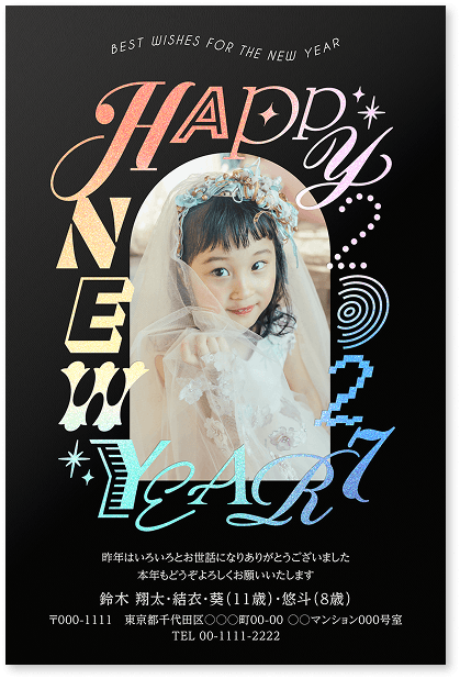 HAKU ホログラム はがき 1