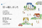 《上司や目上の方に》