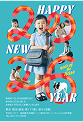 ナジーム：年賀はがき2