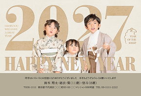ナジーム：年賀はがき3