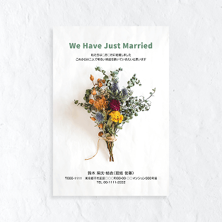Greeting Card 写真なし挨拶状