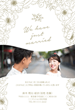 結婚報告 Creator デザイン