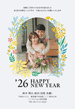 結婚報告 HAKU デザイン