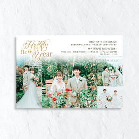 結婚報告 年賀状おすすめ