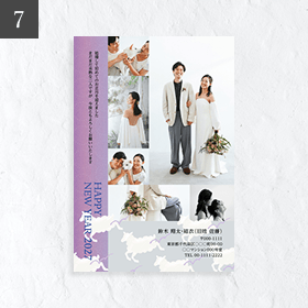 結婚報告 年賀状 人気ランキング7位はがきデザイン