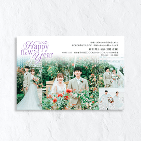結婚報告 年賀状おすすめ
