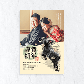 結婚報告 年賀状おすすめ