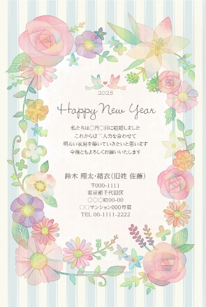 Greeting Card デザイン